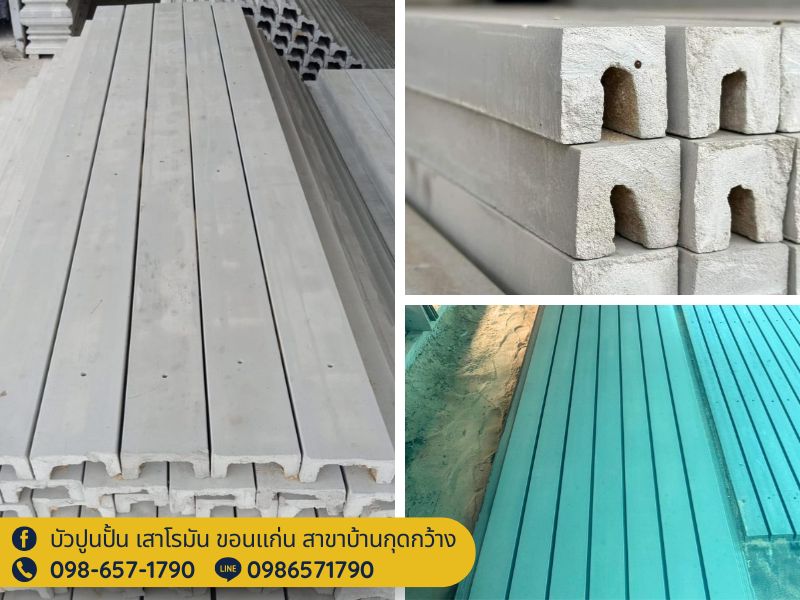 ขายส่งบัวซีเมนต์ บัวปูนปั้นจากโรงงาน