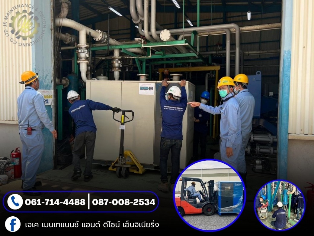 บริการซ่อมบำรุงเครื่องจักรโรงงานอุตสาหกรรม บริการซ่อมบำรุงเครื่องจักรโรงงานอุตสาหกรรม