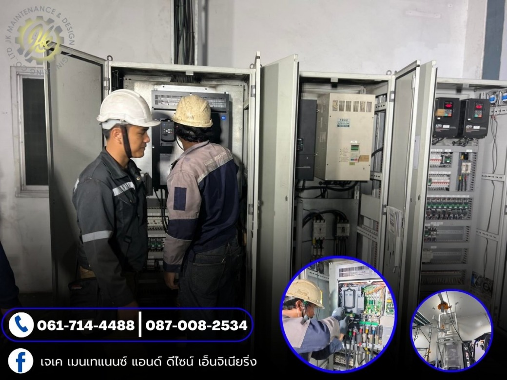 บริการรับออกแบบพร้อมติดตั้งระบบไฟฟ้า บริการรับออกแบบพร้อมติดตั้งระบบไฟฟ้า