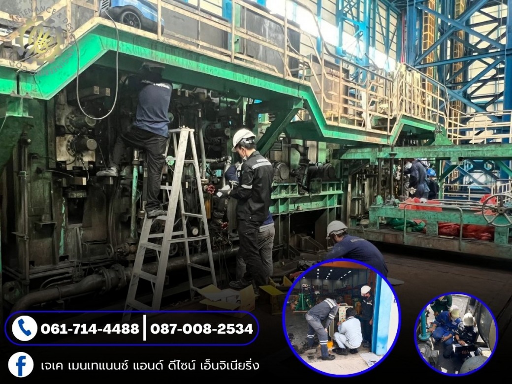 รับซ่อมบำรุงเครื่องจักร รับซ่อมบำรุงเครื่องจักร