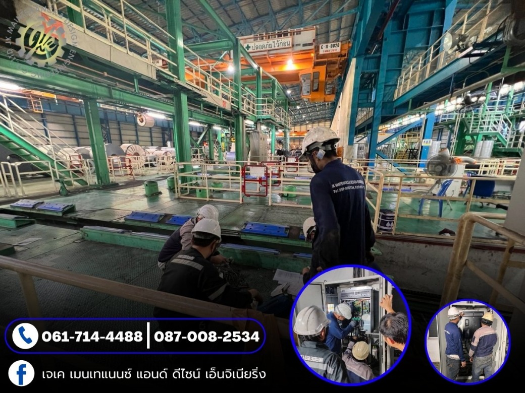 รับซ่อมเครื่องจักร ซ่อมระบบไฟโรงงาน รับซ่อมเครื่องจักร ซ่อมระบบไฟโรงงาน