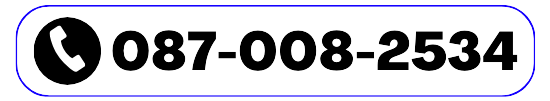 เบอร์โทรบริษัทรับติดตั้งเครื่องจักร