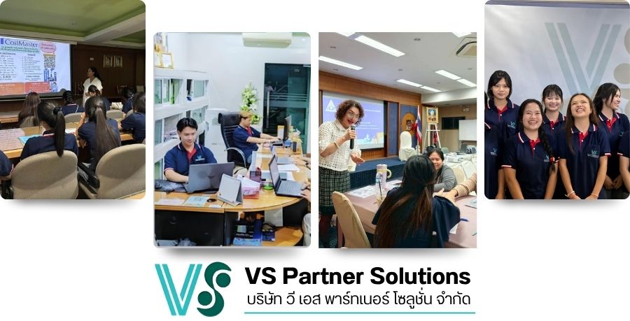 บริษัท วี เอส พาร์ทเนอร์ โซลูชั่น บริการจัดหา Outsource