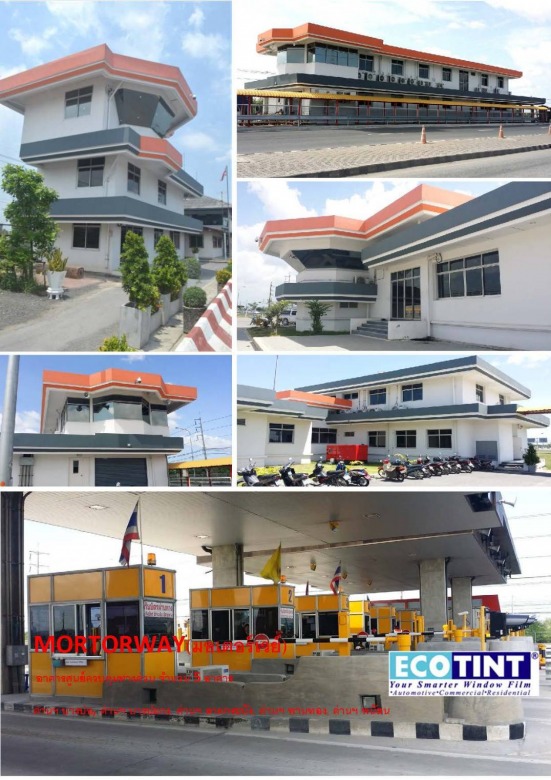รับติดตั้งฟิล์มกันความร้อนอาคารสำนักงาน รับติดตั้งฟิล์มกันความร้อนอาคารสำนักงาน