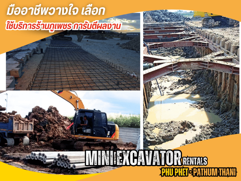 บริการให้เช่าแบบเหล็ก แบบเสา แบบคาน นั่งร้าน รายวัน-รายเดือน