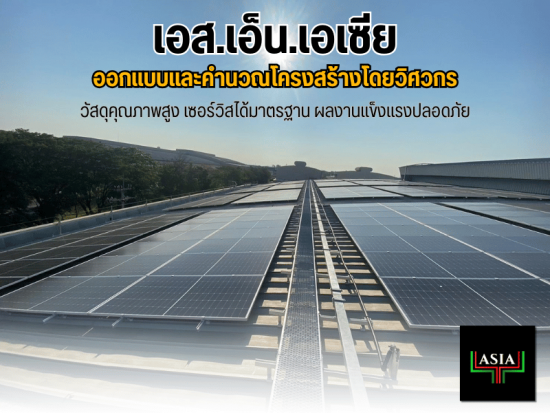 walkway solar roof ราคา walkway solar roof ราคา