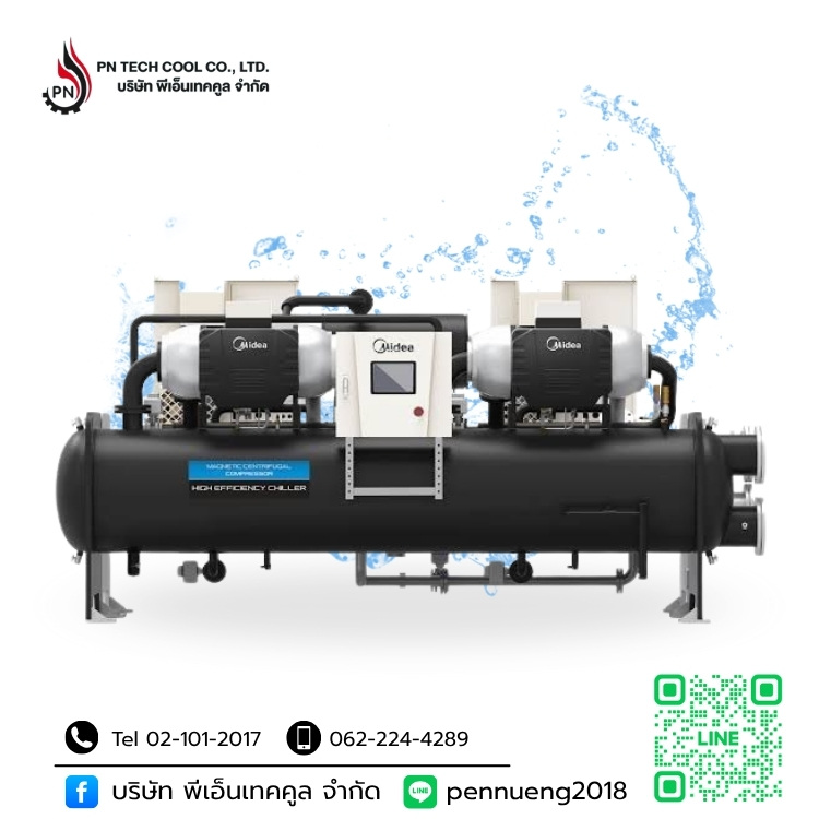 จำหน่ายเครื่องทำความเย็นอุตสาหกรรม