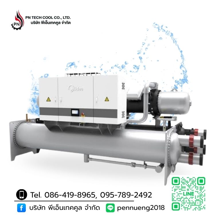 ขายเครื่องทำความเย็นอุตสาหกรรม