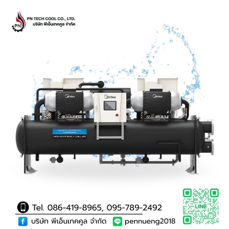 จำหน่ายเครื่องทำความเย็นอุตสาหกรรม
