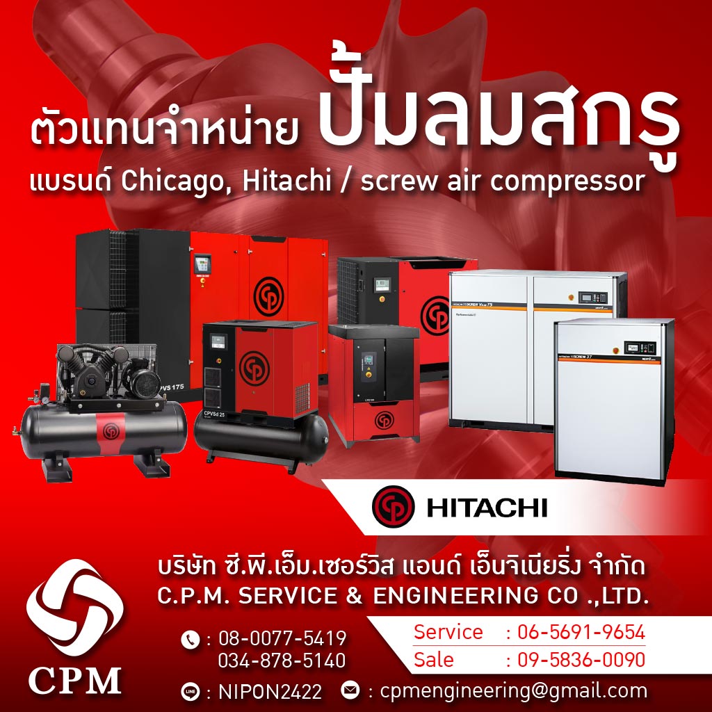 M80012888-01-ตัวแทนจำหน่ายปั้มลมสกรู