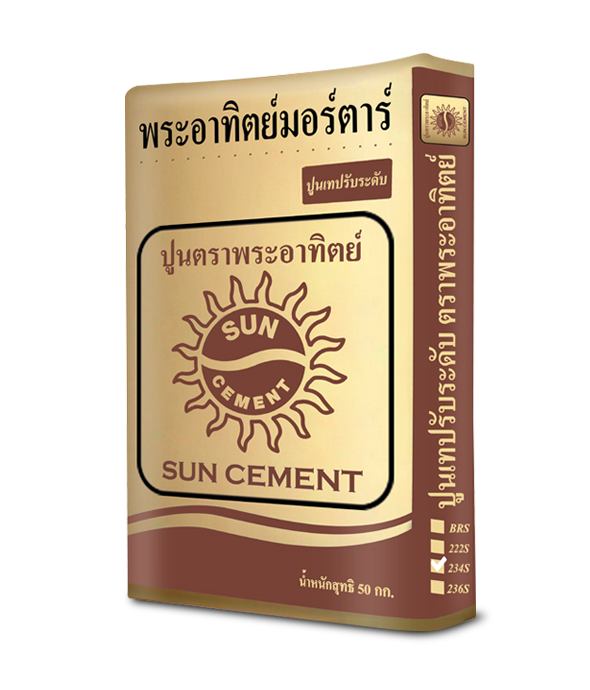ปูนเทปรับระดับ 234Sพลัส ตราพระอาทิตย์