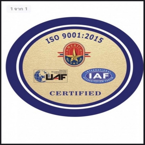 ISO 9001 : 2015