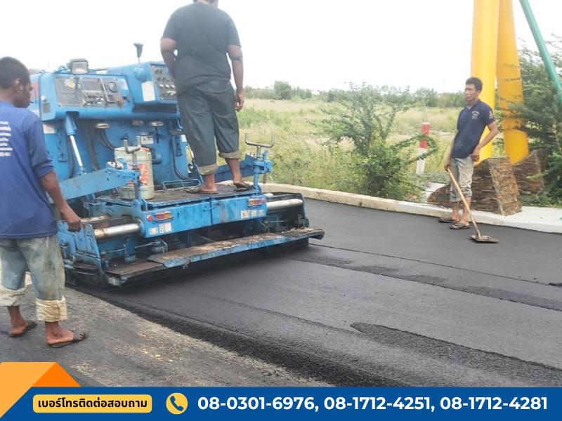 ช่างรับเหมา-เทพื้นยางมะตอย ช่างรับเหมา-เทพื้นยางมะตอย
