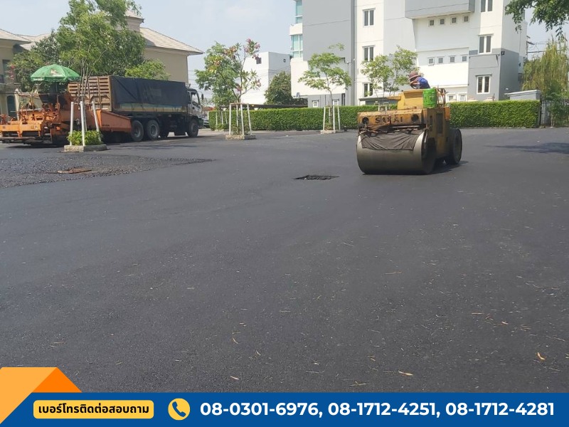 ยางมะตอยลาดพื้นผิวถนน ยางมะตอยลาดพื้นผิวถนน