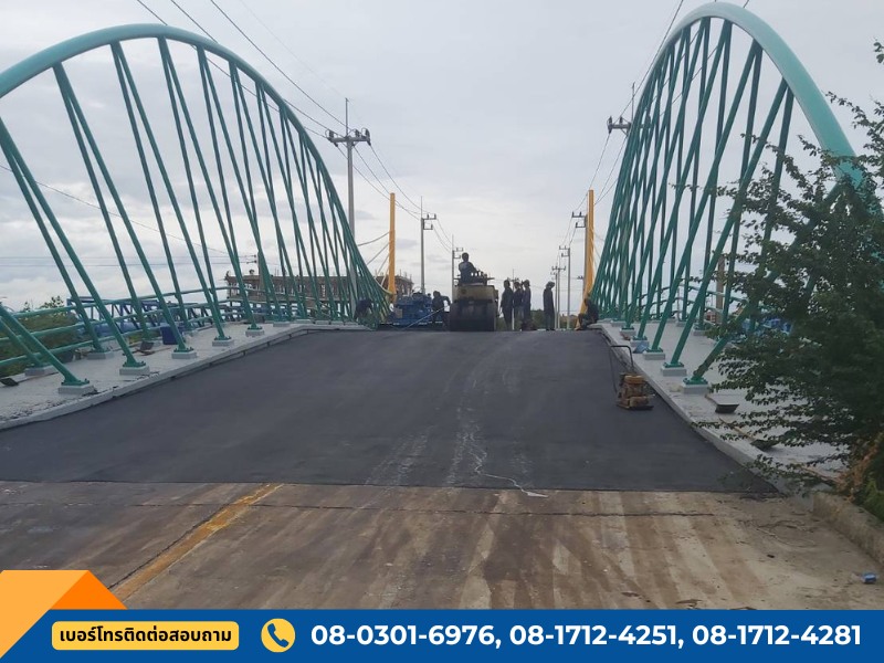 บริการรับเหมาทำถนนยางมะตอย บริการรับเหมาทำถนนยางมะตอย