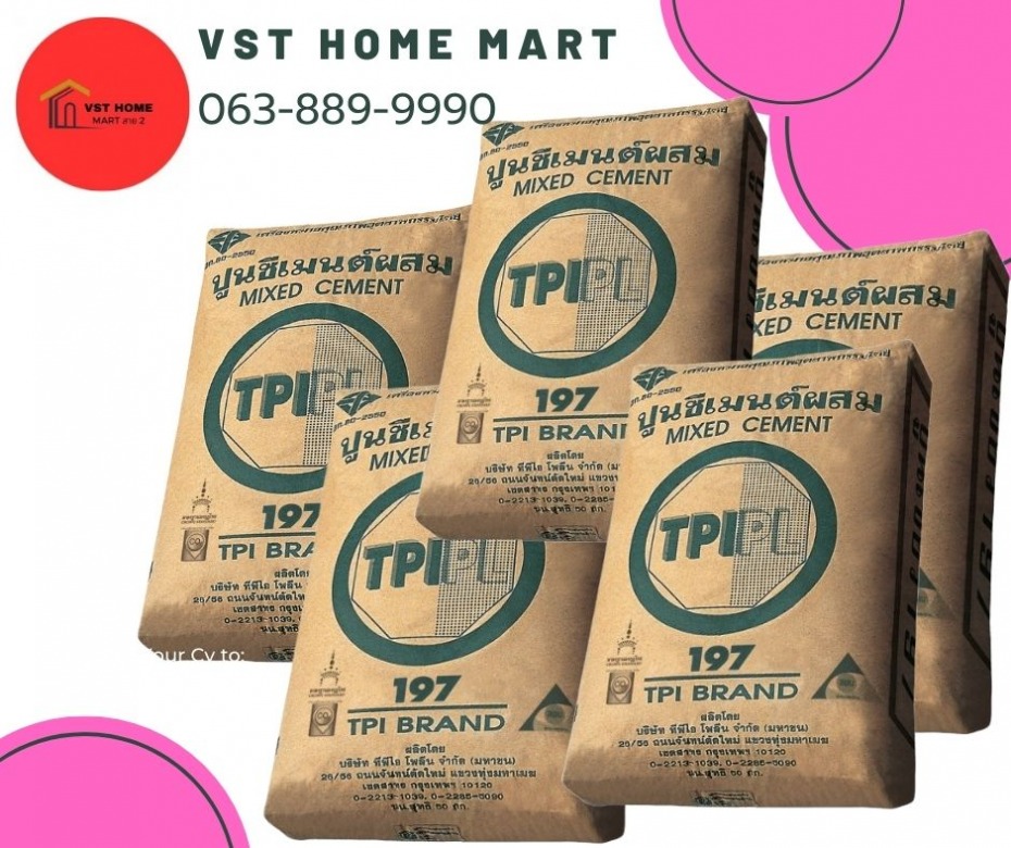 ปูนเขียว TPI, ปูนแดง TPI ราคาถูก