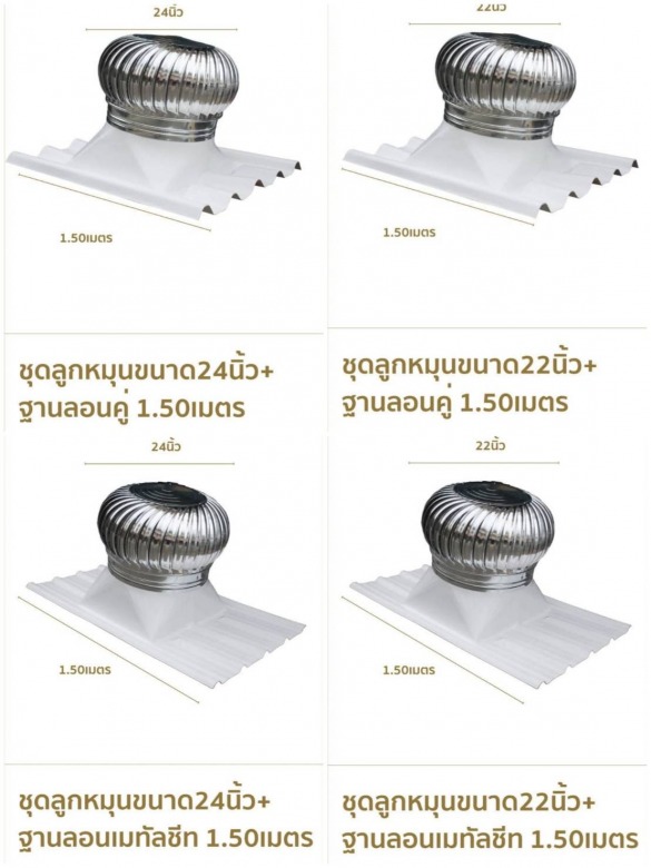 รับเหมาติดตั้งรางน้ำฝน ชลบุรี