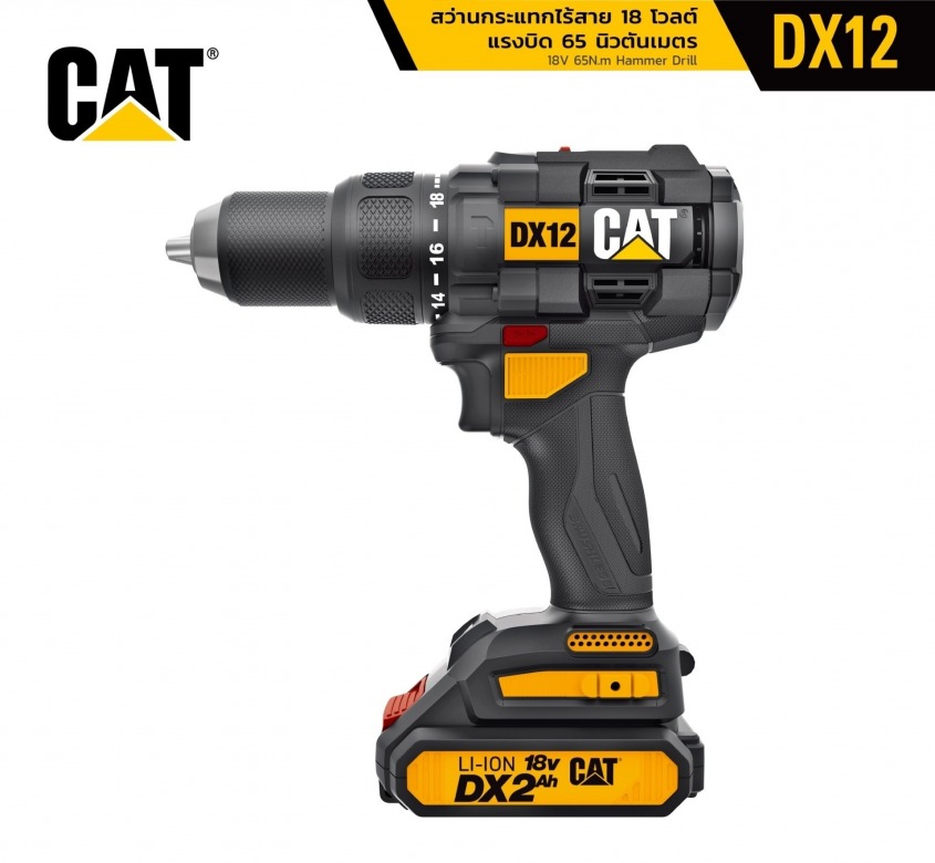 สว่านกระแทกไร้สาย