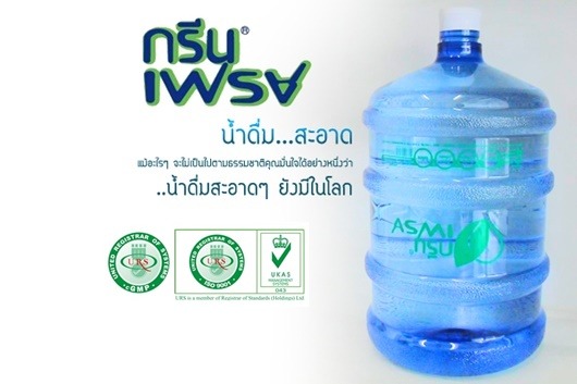 โรงงานผลิตน้ำดื่มกรีนเฟรช โรงงานผลิตน้ำดื่มกรีนเฟรช