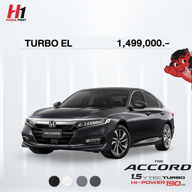 โปรโมชั่น Honda ACCORD 2022