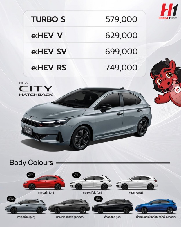 new-honda-city-hatchback-price-and-colors-2026 new-honda-city-hatchback-price-and-colors-2026