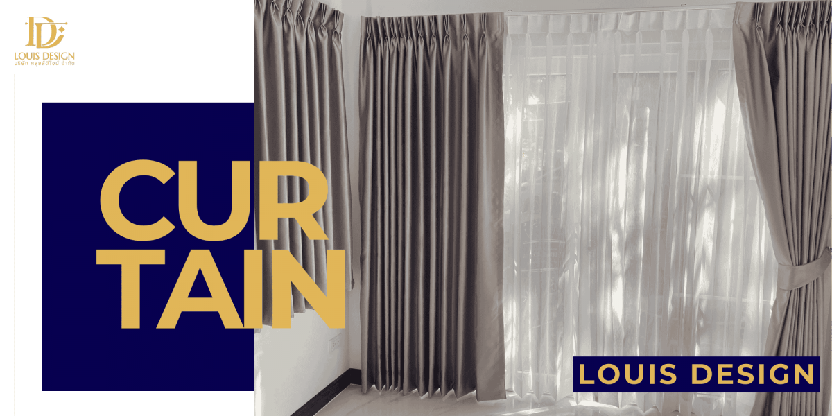 รับติดตั้งม่านปรับแสงเหมาะทุกการใช้งาน