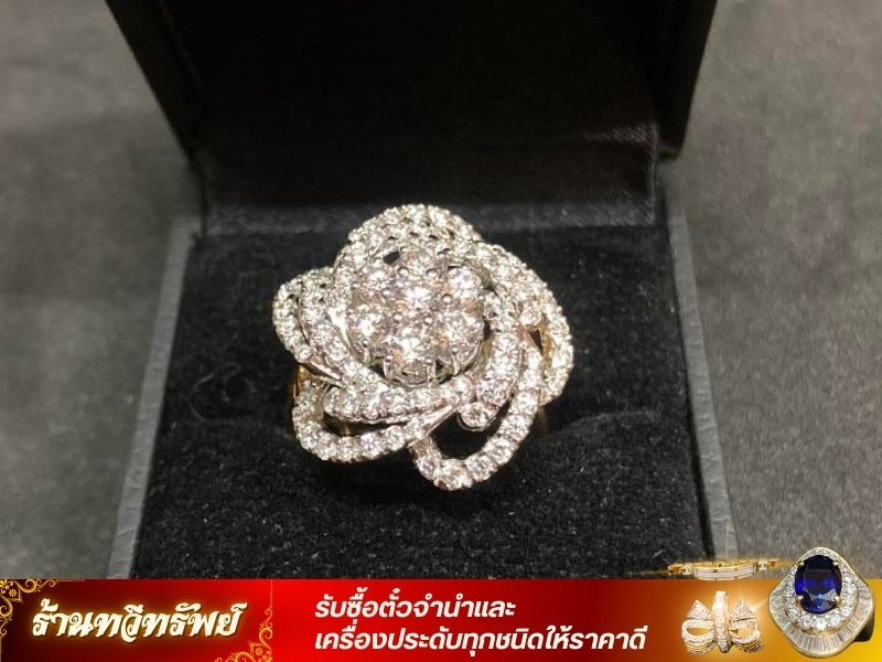 ร้านทวีทรัพย์ รับซื้อตั๋วจำนำ ให้ราคาแพง