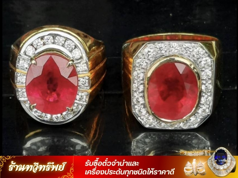 ร้านทวีทรัพย์