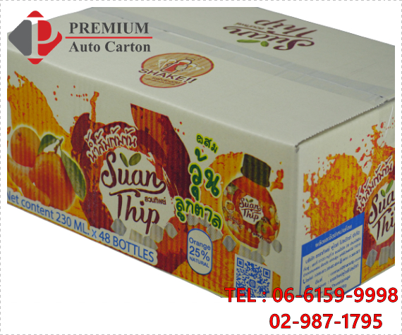 รับผลิต กล่องแพคเกจจิ้ง กล่องกระดาษแข็งแบบพับได้ รับผลิต กล่องแพคเกจจิ้งปทุมธานี โรงงานผลิตกล่องลำลูกกา