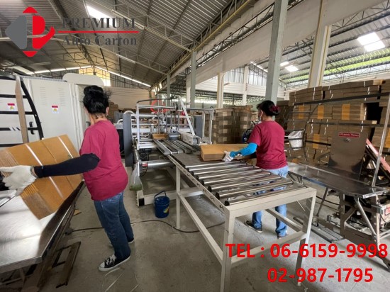  โรงงานผลิตกล่อง ราคาถูก โรงงานผลิตกล่องลูกฟูก ราคาถูก