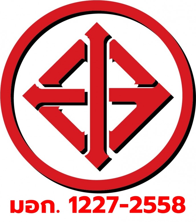 มอก.เหล็กรางน้ำ มอก.เหล็กรางน้ำ