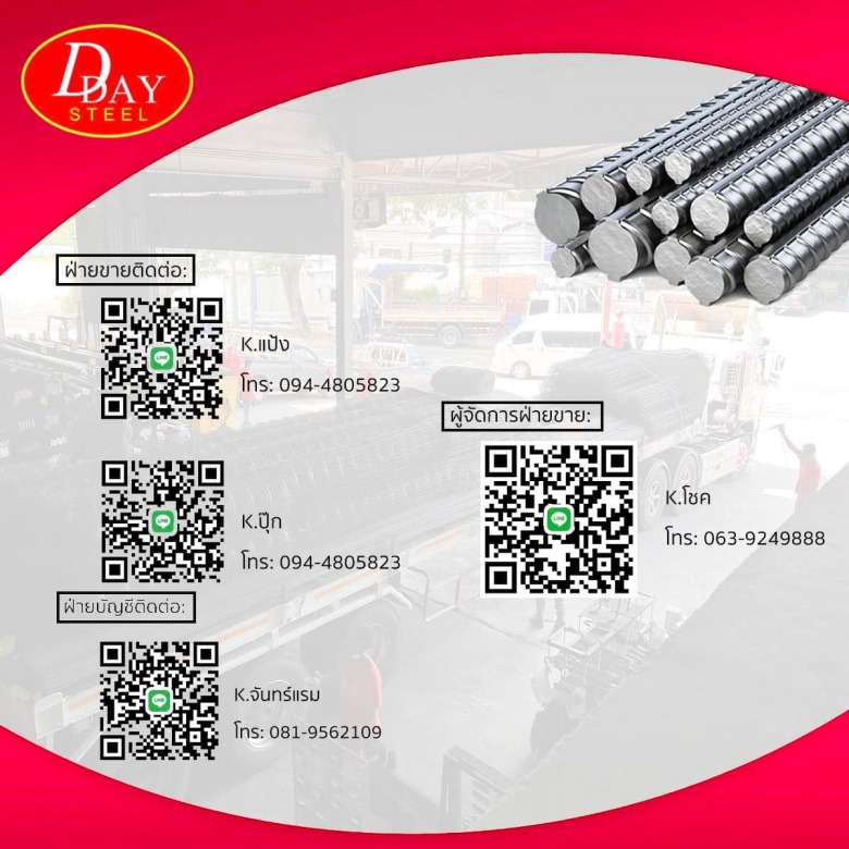 ขายเหล็กภูเก็ต ขายเหล็กภูเก็ต