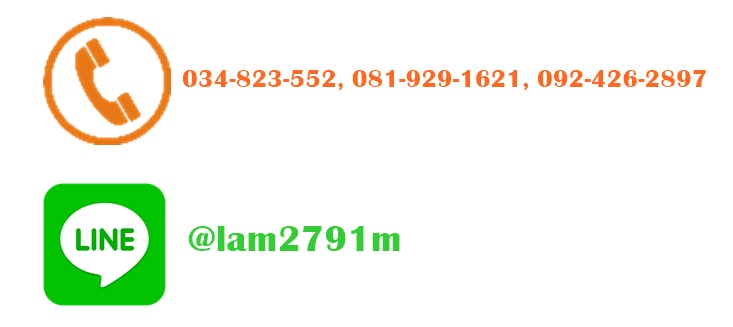 contact contact