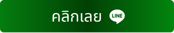 235 สติกเกอร์