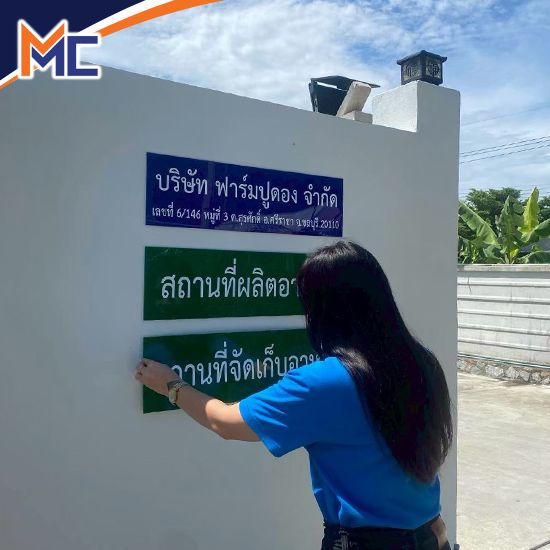 บริการรับจดฮาลาล และขอ อย.อาหารเครื่องดื่ม บริการรับจดฮาลาล และขอ อย.อาหารเครื่องดื่ม