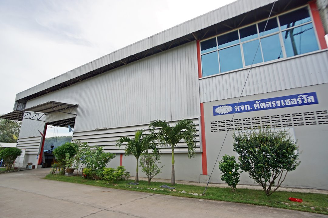 บริษัทรับเหมาก่อสร้างโรงงาน ระยอง