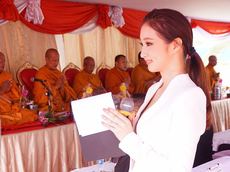 พิธีกรงานมงคล งานบุญ พิธีกรงานมงคล งานบุญ