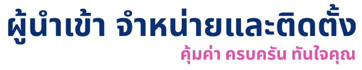 จำหน่ายพรม