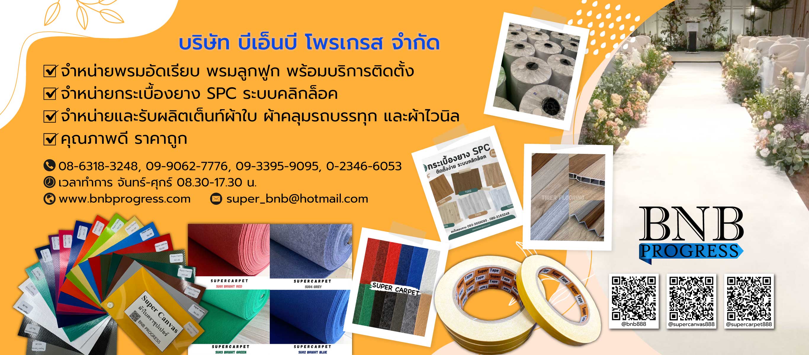 บีเอ็นบีโพเกรส ผลิตผ้าใบรถบรรทุกพรมอัดเรียบ