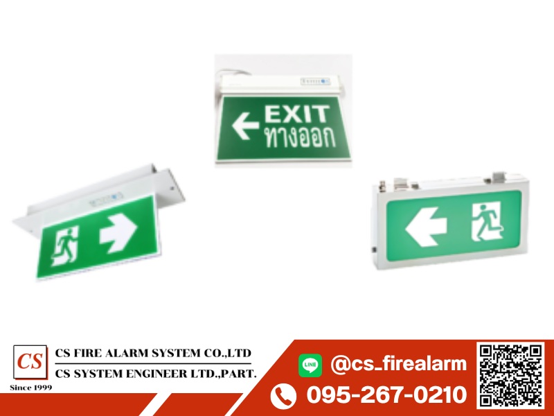 ขายป้ายประตูหนีไฟ ขายป้ายประตูหนีไฟ