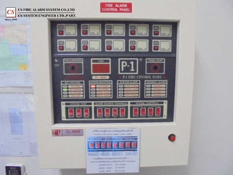 ติดตั้ง ระบบแจ้งเหตุเพลิงไหม้