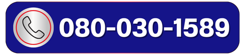 0800