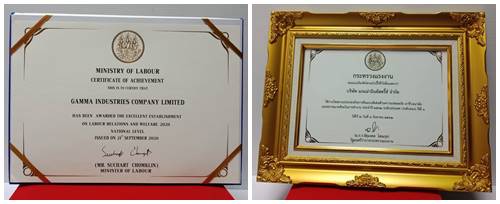 โรงงานผลิตผ้า แกมม่า มีรางวัลการันตี
