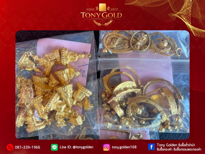 รับซื้อทองคำ ทุกน้ำหนัก