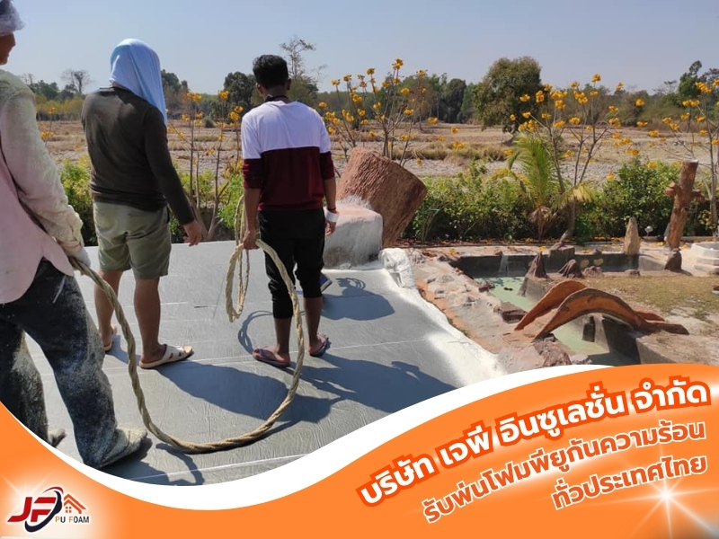 ช่างพียูโฟม