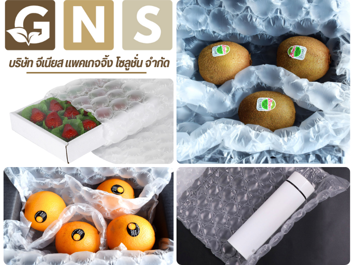 โรงงานผลิตถุงลมกันกระแทก