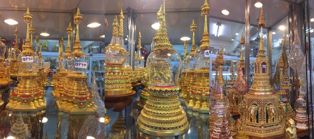 เจดีย์พระธาตุ