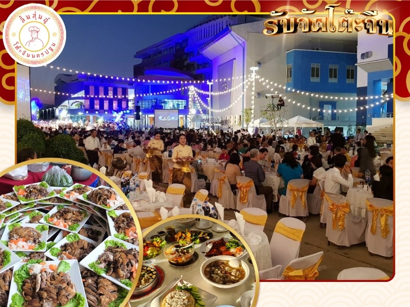 รับจัดเลี้ยงบุฟเฟ่ต์นอกสถานที่