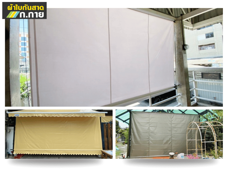 ผลิตและจำหน่าย ผ้าใบกันสาดโครงหลังคาทุกชนิด