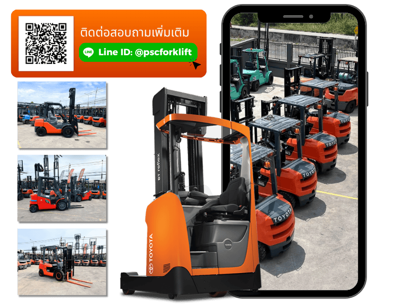 อู่ซ่อมและอะไหล่ฟอร์คลิฟท์